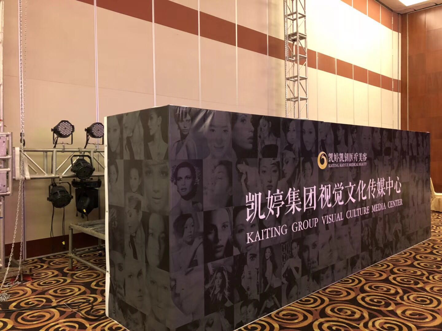 凯婷国际