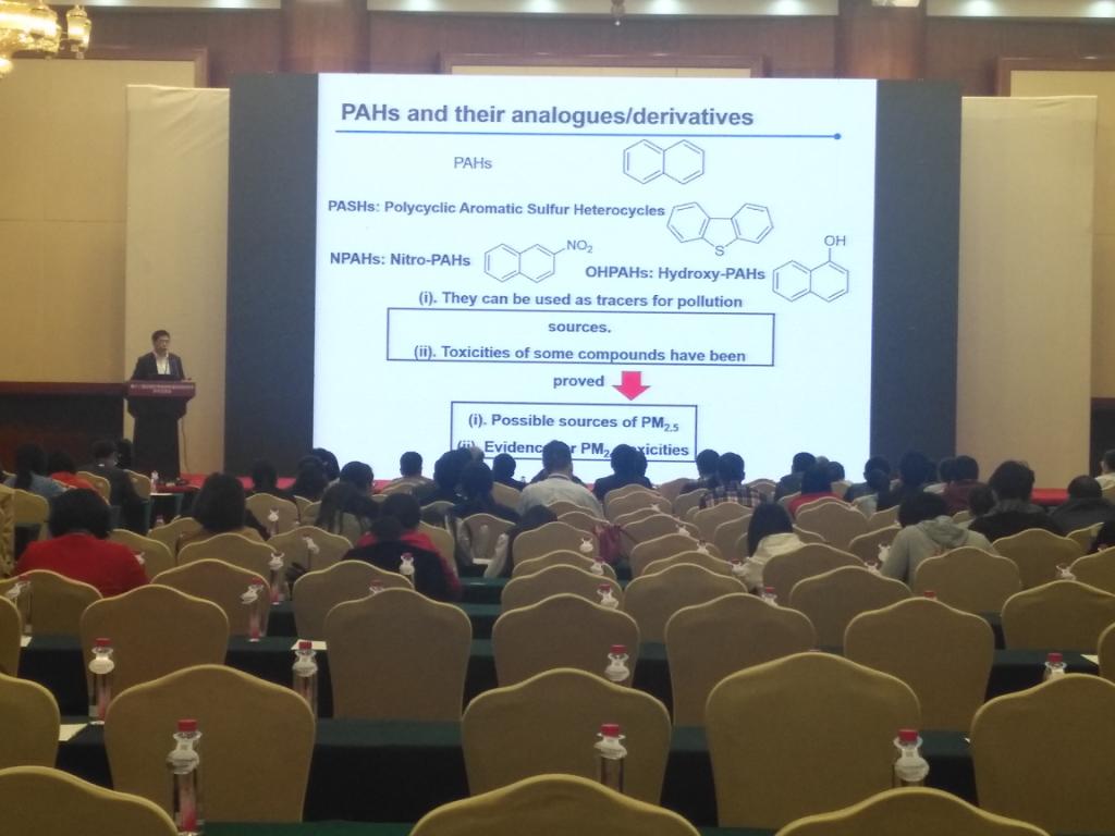 第十二届全国生物医药色谱及相关技术学术交流会