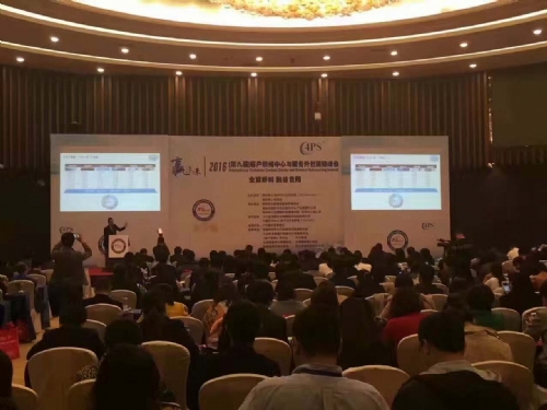 第九届‘2016中国呼叫中心与服务外包国际峰会’暨金音奖-中国佳客户联络中心与CRM颁奖典礼’